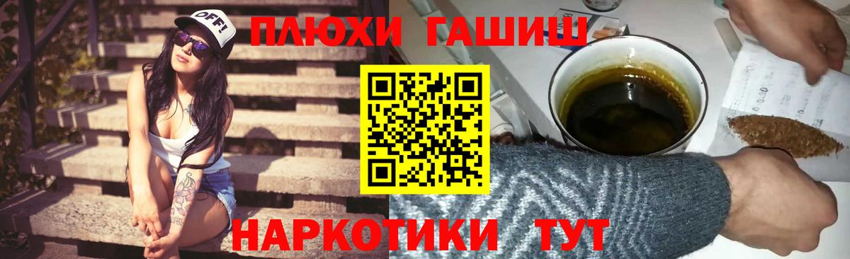 Гашиш гарик  Вход с VPN  Пенза  ГАШИШ  Гашиш Ice-O-Lator 