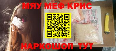 а пвп мука Новокубанск