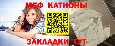 спайс Новодвинск
