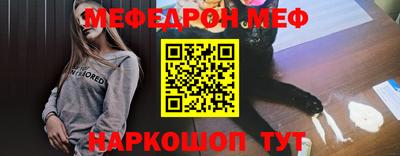 а пвп мука Новокубанск