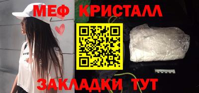 круглые Новозыбков