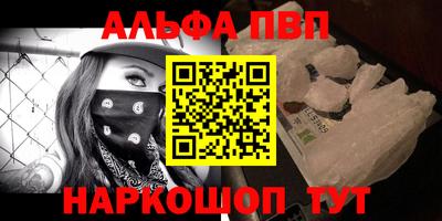а пвп мука Новокубанск