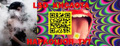круглые Новозыбков