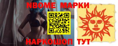 круглые Новозыбков