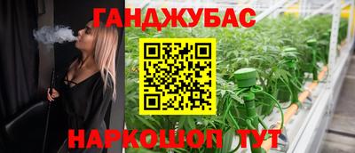 круглые Новозыбков