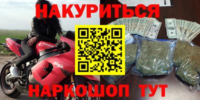 круглые Новозыбков
