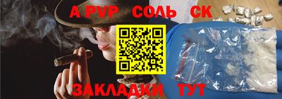круглые Новозыбков