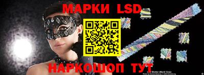 круглые Новозыбков