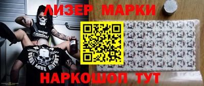 спайс Новодвинск