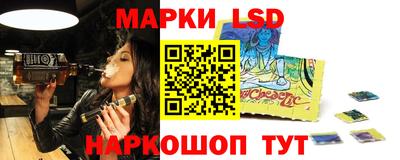 спайс Новодвинск
