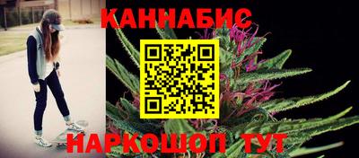 спайс Новодвинск