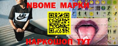 спайс Новодвинск