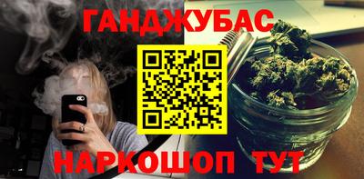 круглые Новозыбков