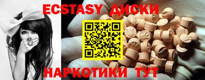 спайс Новодвинск