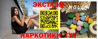 круглые Новозыбков