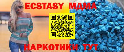 а пвп мука Новокубанск