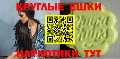 спайс Новодвинск