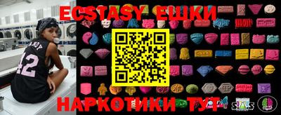 спайс Новодвинск
