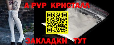 спайс Новодвинск