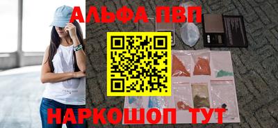спайс Новодвинск