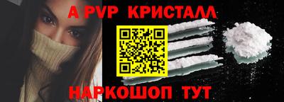 а пвп мука Новокубанск
