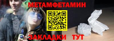 круглые Новозыбков