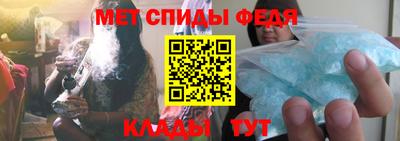 спайс Новодвинск