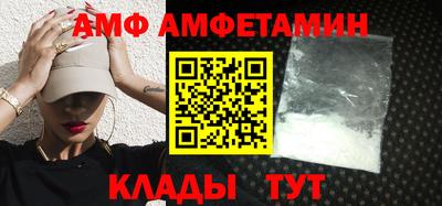круглые Новозыбков