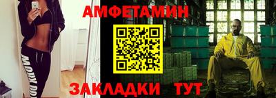 спайс Новодвинск