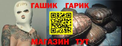 а пвп мука Новокубанск