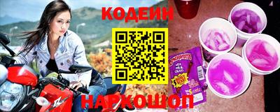круглые Новозыбков
