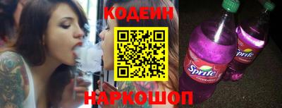 спайс Новодвинск