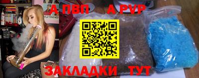 спайс Новодвинск