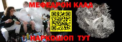 спайс Новодвинск