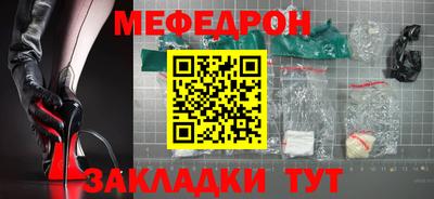 а пвп мука Новокубанск