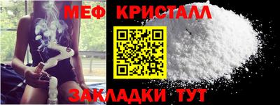 круглые Новозыбков