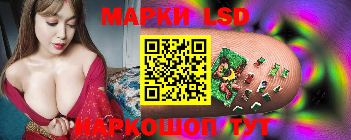 ЛСД экстази ecstasy Пенза
