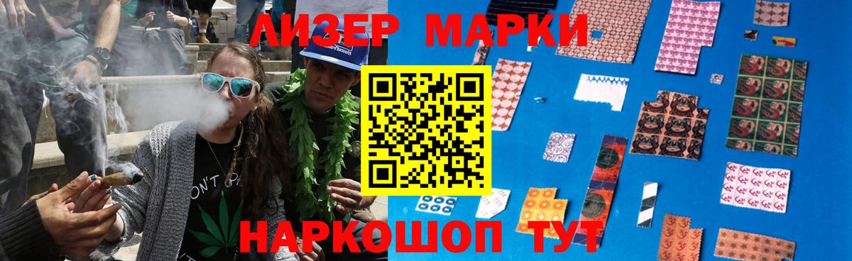 ЛСД экстази  ЛСД экстази кислота  Вход с VPN  Пенза 