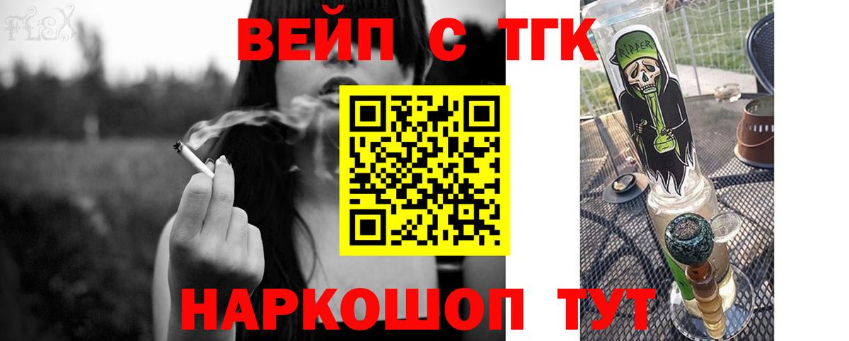 Героин Пенза