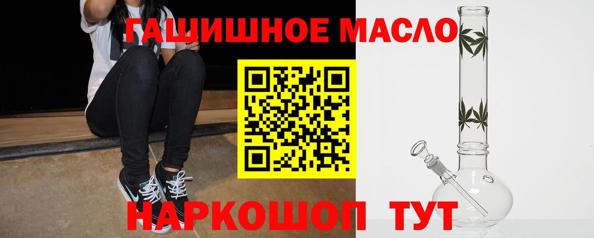 Кокаин  Вход с VPN  ГАШИШ  Меф кристаллы  Пенза  Меф  МДМА 