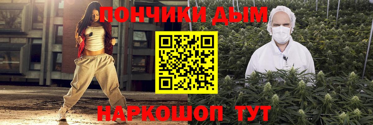 МАРИХУАНА OG Kush Пенза